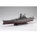  Fujimi модель 1/700.NEXT серии No.2 EX-201 Япония военно-морской флот броненосец . магазин ( искусство гравировки детали имеется ).NEXT-2 EX-201