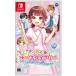  прекрасное платье .. медсестра dia Lee все ..... ангел. ....-Switch
