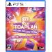  восток . план аркада коллекция VOL 2 - PS5