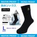  водонепроницаемый носки / черный /L/FB-505/ вода ... нет пара . влажный нет /ge сирень . дождь / дождь. день. ходить на работу посещение школы сапоги ... нет час Golf рыбалка мотоцикл велосипед треккинг дождь меры 