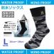  waterproof socks / camouflage black /L/FB-505/ water ... not pair . wet not /ge lilac . rain / rain. day. commuting going to school boots ... not hour Golf fishing bike bicycle trekking 