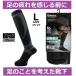  носки темно синий tisho человек g носки / черный × серый /L 25cm~27cm компрессионный & обмотка лентой носки спорт ходьба .. работа стол Work оптимальный 
