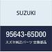 SUZUKI ()   ȥɥƥѥ 95643-65D00