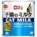  Mio cat food . cat. milk mother’s milk . close . digit ingredient domestic production cat 250g