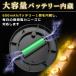 �\�[���[���C�g �K�[�f�����C�g ���ߍ��� ���O �h�� LED ������� �u���^ ���邢 �h�� �� �����_�� �g�F ���F �I�[�g���C�g �S�� �֘A�摜4
