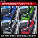 �V�[�g�J�o�[ �� �ėp �J�[�V�[�g�J�o�[ �y�����ԗp ���ʎ� ������� ���� �^�]�� ����� �O�ȃX�|�[�c�J�[ ����h�~ �t���[�T�C�Y �ȒP �֘A�摜3