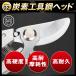 ���� �΂��� �A�E�g���b�g �� �o�T�~ �͂��� �n�T�~ ���� �v���p �}�� �� �K�[�f�j���O ���| �}�� �ƒ�؉� ��� �֘A�摜3