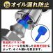 �O���X�K�� �m�Y�� �O���[�X�K�� �J�v���[ ��l�� �`���[�u �z�[�X ���b�N�I�� ���b�N�J�v���[ �֘A�摜4