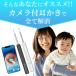 ������ �J�����t�� iphone�Ή� Android �X�}�z 800����f ���x���� �[�d�� WiFi�ڑ� �C���[�X�R�[�v LED���C�g�������X�R�[�v �֘A�摜2