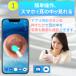 ������ �J�����t�� iphone�Ή� Android �X�}�z 800����f ���x���� �[�d�� WiFi�ڑ� �C���[�X�R�[�v LED���C�g�������X�R�[�v �֘A�摜3