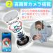 ������ �J�����t�� iphone�Ή� Android �X�}�z 800����f ���x���� �[�d�� WiFi�ڑ� �C���[�X�R�[�v LED���C�g�������X�R�[�v �֘A�摜4
