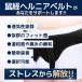 �w���j�A�x���g �l�a�w���j�A �E���x���g �E���T�|�[�^�[ �w���j�A�o���h �w���j�A�T�|�[�^�[ �֘A�摜3