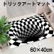  коврик перед дверью Trick искусство 3D..60x40 новый продукт для помещений коврик перед дверью коврик living ковровое покрытие прямоугольный ... салон закрытый Северная Европа современный модный 