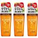 L'Oreal Paris(ロレアルパリ) ロレアル パリ エルセーヴ リスインテンス スムースオイルエッセンス  3本セット