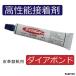 �����\ �ڒ��� �_�C�A�{���h No.888 25ml ��v���C�p �S��