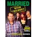 MARRIED WITH CHILDREN - THE COMPLETE SERIES (͢����DVD)[����]