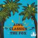 [CD]THE FOX / AINU CLASSICS