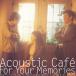[ записано в Японии CD][ новый товар ] акустический Cafe / four *yua* память z