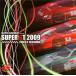 [CD]ѡ桼ӡȡץ쥼 SUPER GT 2009-եȡ饦-
