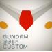 [������CD][����]GUNDAM 30th CUSTOM