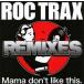 [������CD][����]ROC TRAX JAM REMIXES