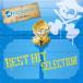 [CD][]a-nation'10 BEST HIT SELECTION [CD+DVD][2]