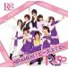 [CD]R-15ץǥ󥰼ΡHIRAMEKI!ԡ(梦)v / R-15[CD+DVD][2]