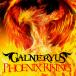 [������CD][����]GALNERYUS / PHOENIX RISING[2����]