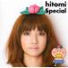 [CD]hitomi / Special [CD+DVD][2]