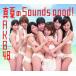 [CD]AKB48 / ƤSounds good!(TYPE A) [CD+DVD][2]