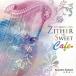 [ записано в Японии CD][ новый товар ] река . прямой человек /tsita-. есть Suite * Cafe 