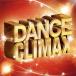 [CD]DANCE CLIMAX