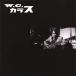[CD][]W.C.饹 / W.C.饹