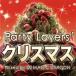 [CD]Party Lover's ꥹޥ mixed by DJ MAGIC DRAGON
