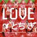 [CD][]ȤȤ25 / LOVE Ȥ(typeڡ)