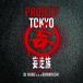 [CD][]² / PROJECT TOKYO mixed by DJ NOBU a.k.a.BOMBRUSH!