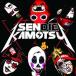 [������CD][�V�i]���ݕ� / SENDIE KAMOTSU[2���g]
