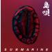 [������CD][����]SUBMARINE / �籴