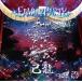 [CD][]ζ / Royz / ɥɥ饴 / FAMILY PARTY(Dtype)