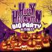 [CD]HAPPY HALLOWEEN BIG PARTY !!