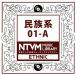 [ записано в Японии CD][ новый товар ] Япония телевизор музыка музыка библиотека раса серия 01-A