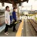 [CD][]롼 / HOME