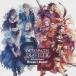 [CD][]OCTOPATH TRAVELERArrangements-Break&Boost- / ڹ