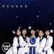 [CD][]Ĥӥå / ץޥƥ [CD+DVD][2][вٸ()]
