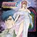 [CD][]CITY HUNTER 2ץꥸʥ롦˥᡼󡦥ɥȥå Vol.2
