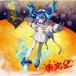 [CD][]MaiR / ̤ [CD+BD][2][вٸ()](2023/4/26ȯ)