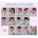 [CD][]SEVENTEEN / SEVENTEEN JAPAN BEST ALBUMALWAYS YOURS[2][вٸ(A)](2023/8/23ȯ)