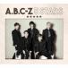 [CD][]A.B.C-Z / 5 STARS [CD+DVD][2][вٸ(B)] (2023/11/29ȯ)