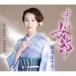 [CD][]̾ / 褵Type-A (2025/2/12ȯ)
