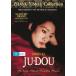 JU DOU (AUS NTR0) (2023/4/21ȯ��)(͢����DVD)[����]